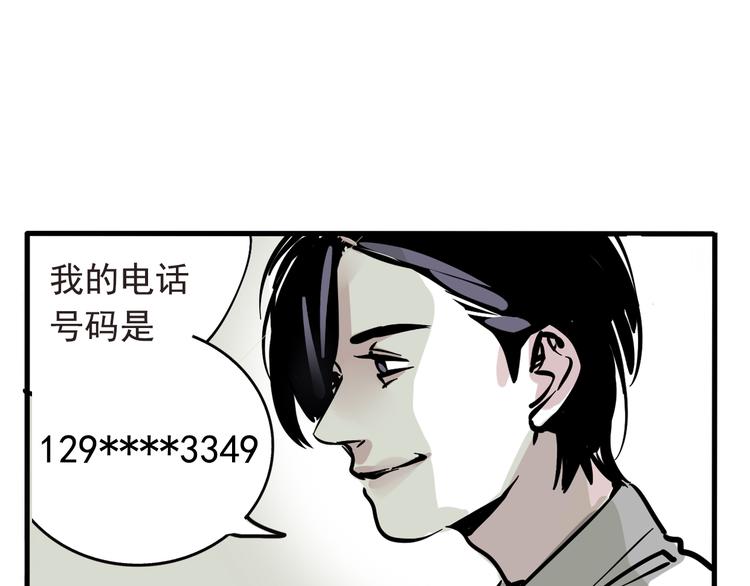 第42话 死亡倒计时0
