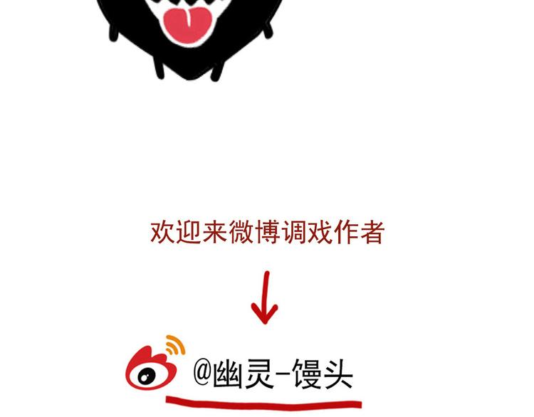 第59话 不在场证明50