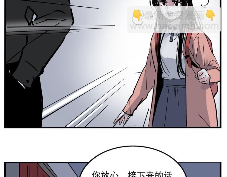 第55话 逆反23