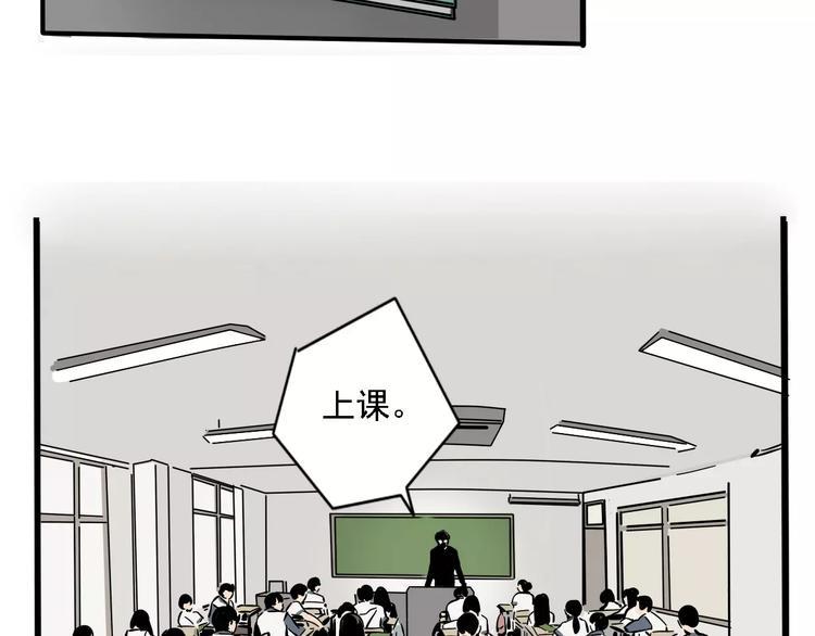 第36话 老师的超能力？28