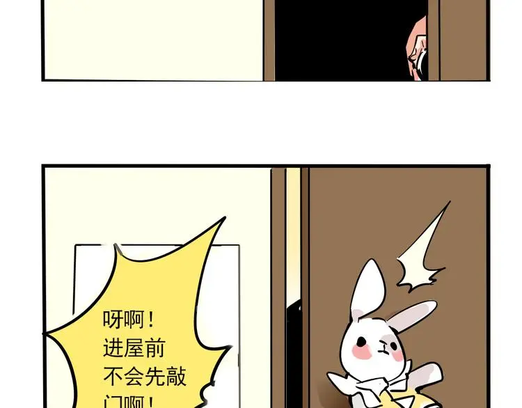 第68话 意识交换？！15