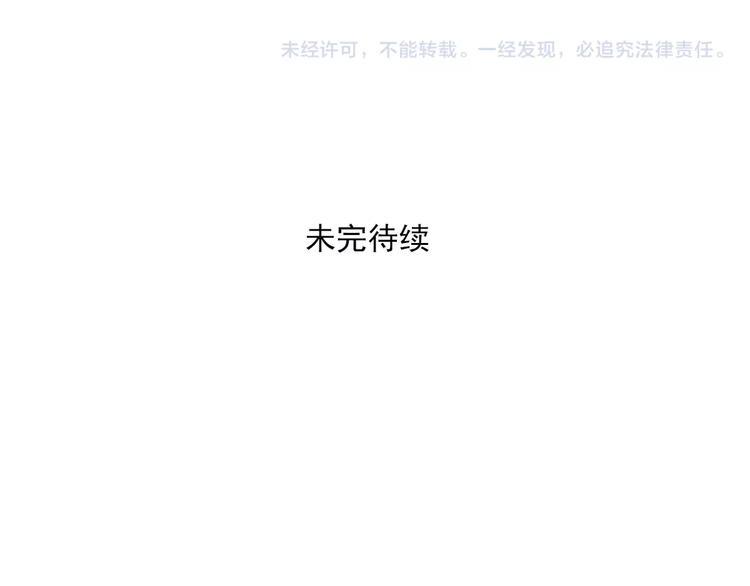 第30话 自救！73