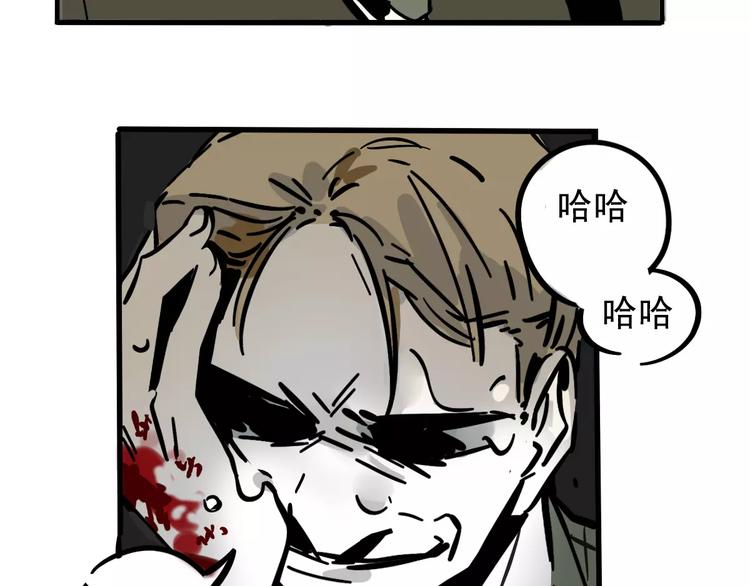 第32话 得救了？！42