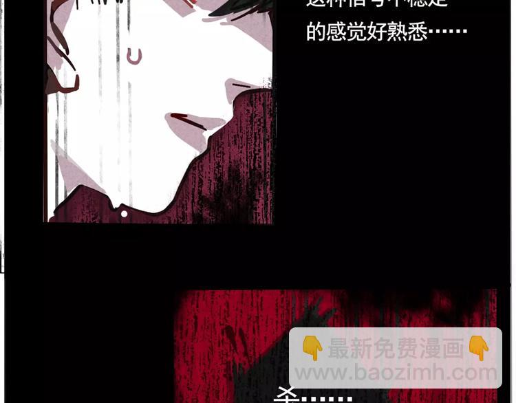 第5话 凶手找到了！52