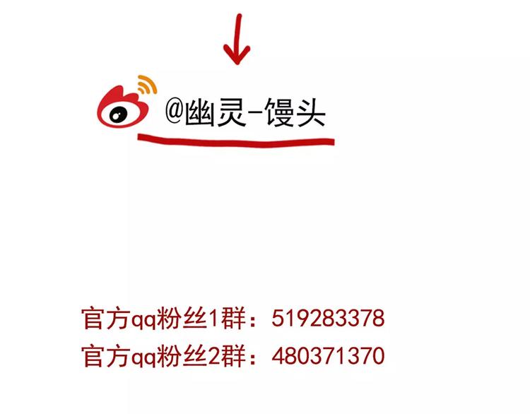 第33话 势均力敌的超能力？65
