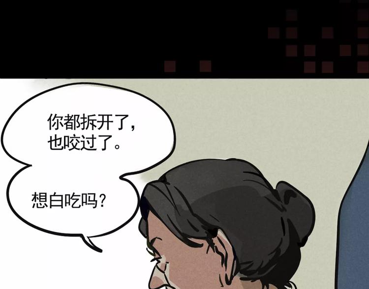 序章2 幽·灵新作重磅来袭3