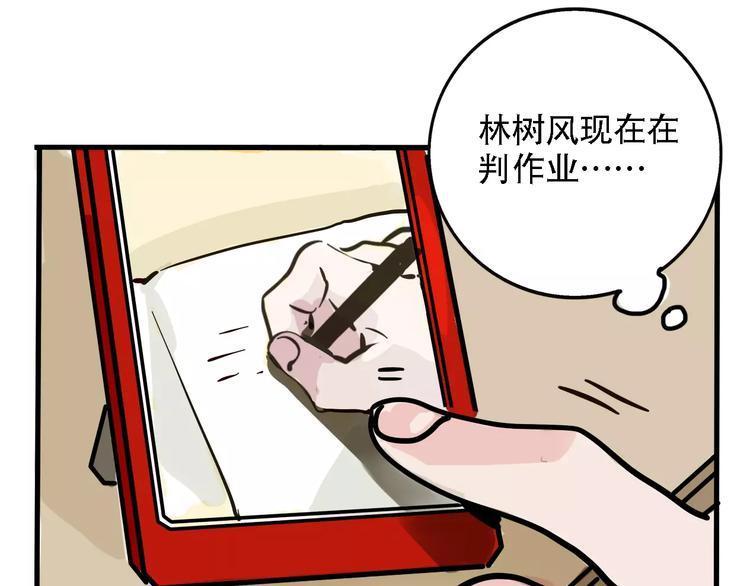 第26话 家中异象？！15