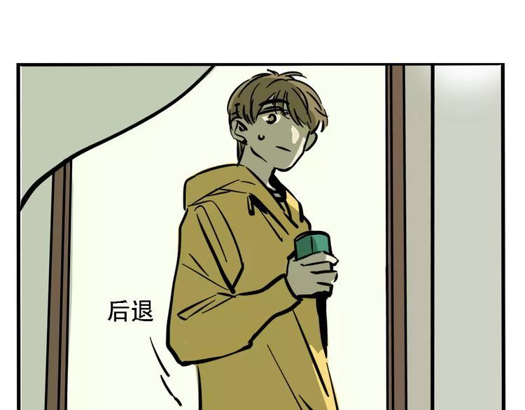 第26话 家中异象？！42