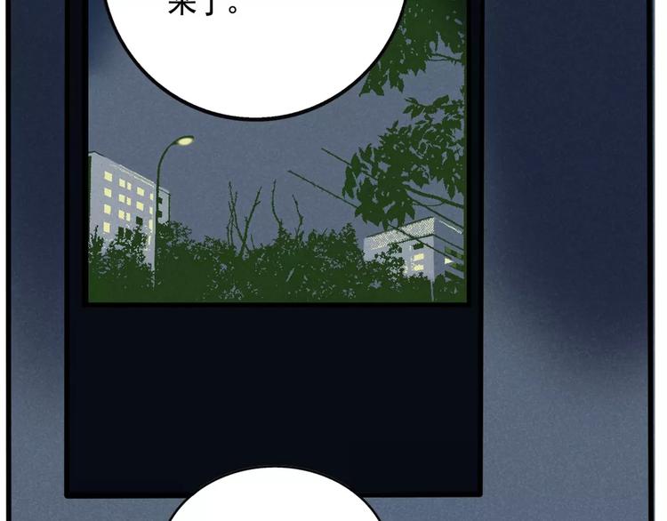 第3话 隐藏在身边的凶手59