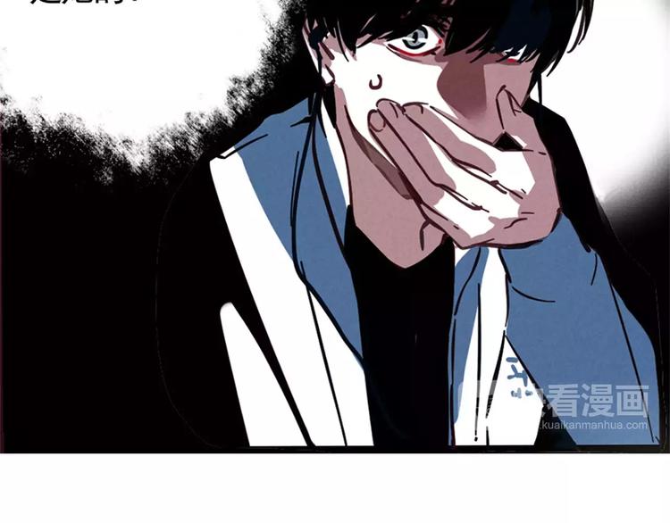 第5话 凶手找到了！64