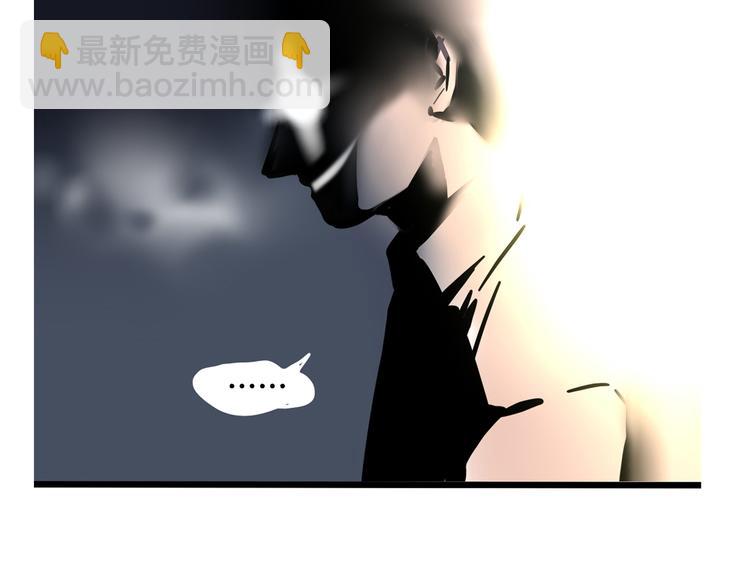 第52话 “鬼”究竟是谁！？20