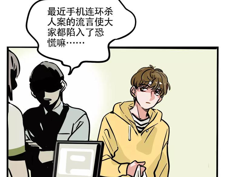 第26话 家中异象？！27