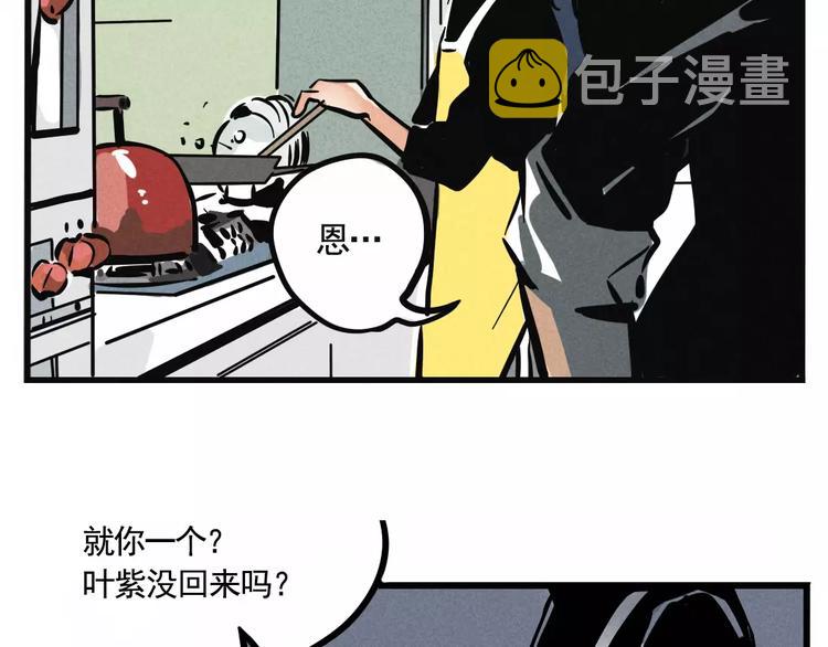 第1话 懦弱少年获得超能app65