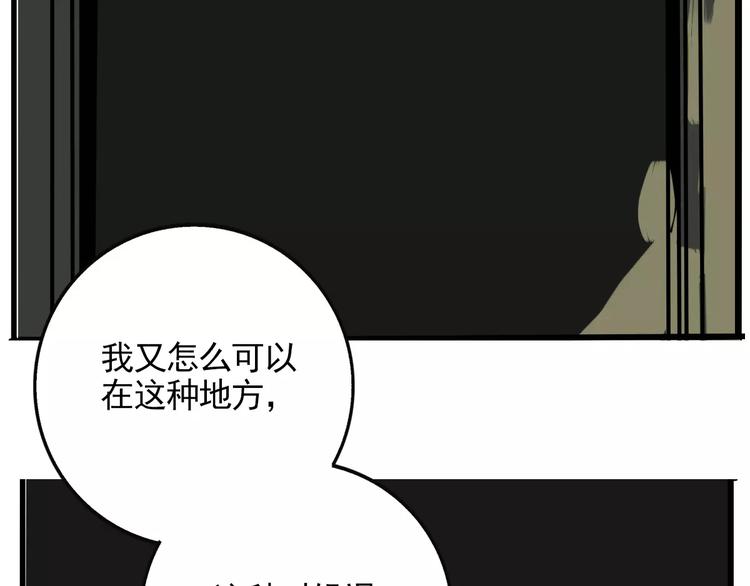 第20话 敲开嫌疑人的门33