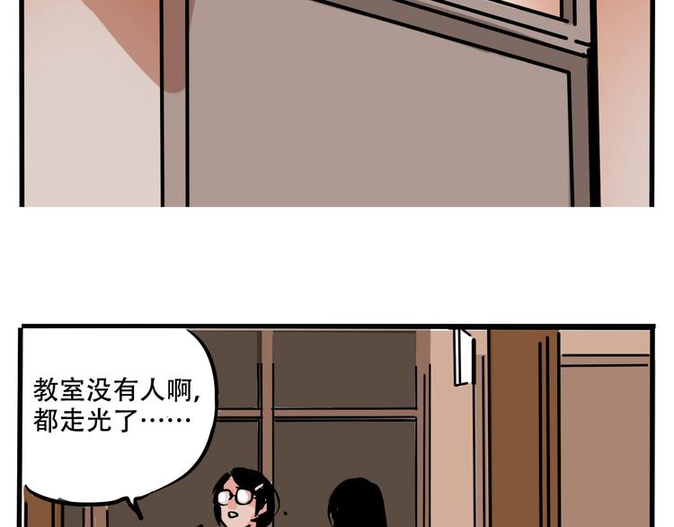 第50话 玩捉迷藏吗？36