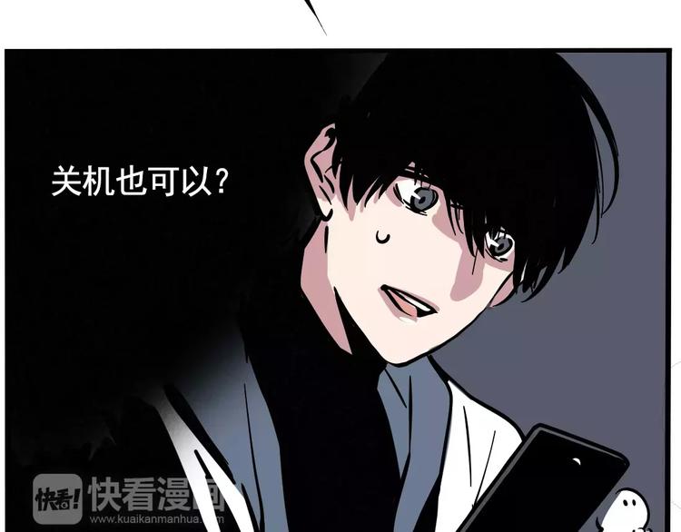 第1话 懦弱少年获得超能app263