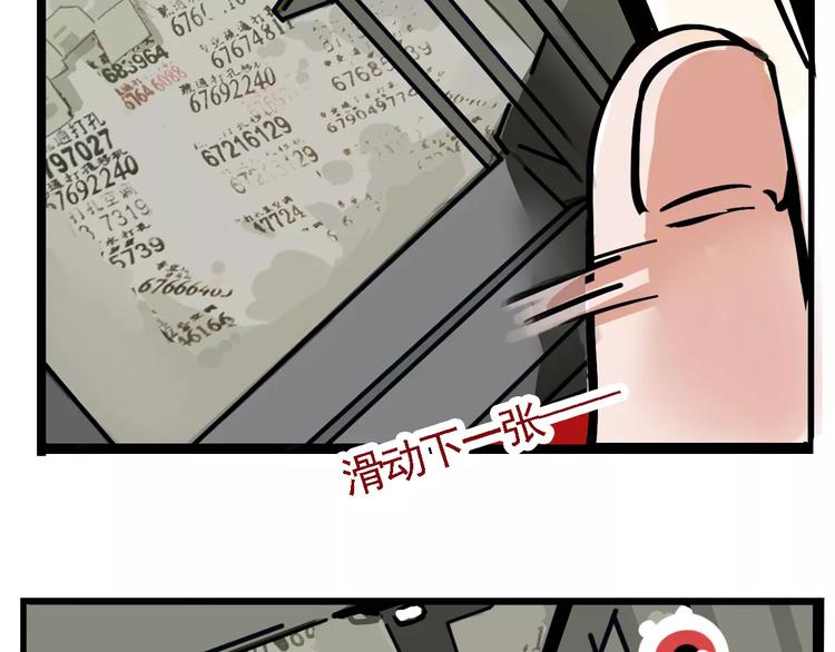 第24话 扭头的瞬间60