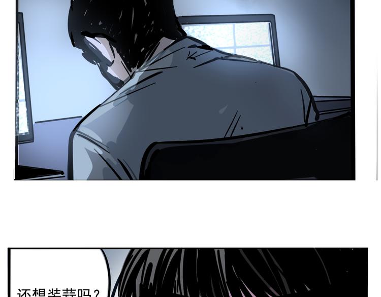 第56话 藏匿处39