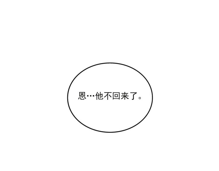 第63话 谁是凶手？40