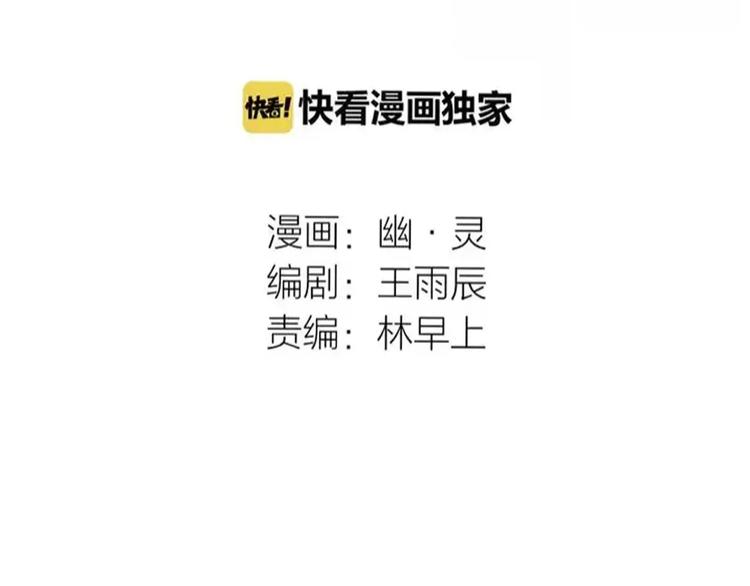 第15话 或许我该相信你1