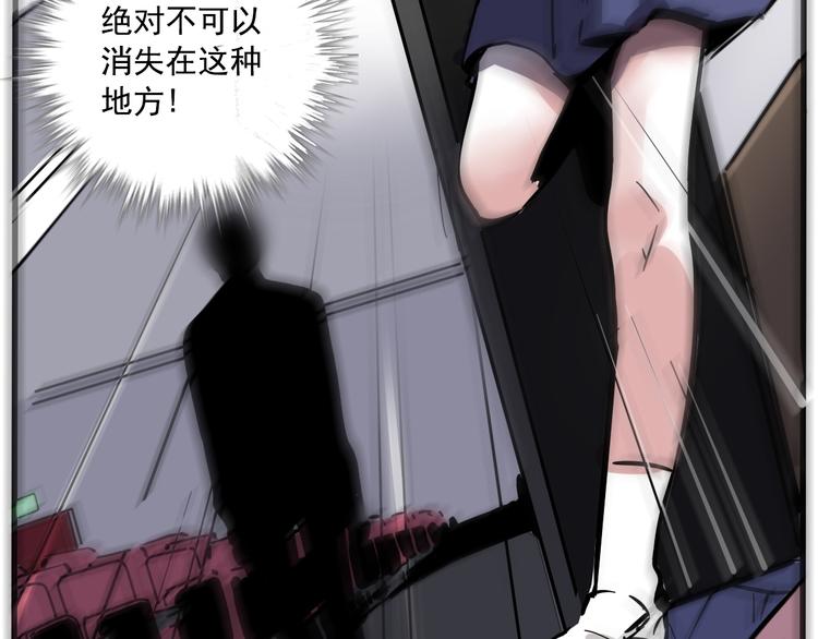 第53话 背叛！22