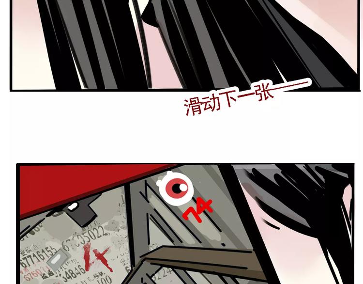 第24话 扭头的瞬间59