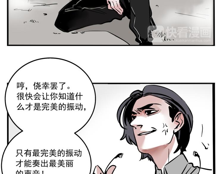 第44话 改写预言！16