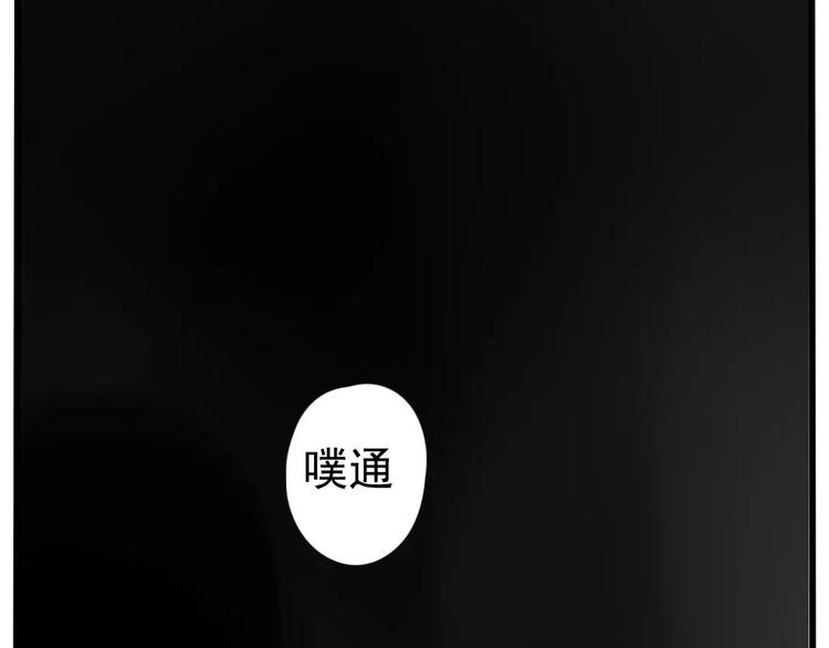 第1话 懦弱少年获得超能app212