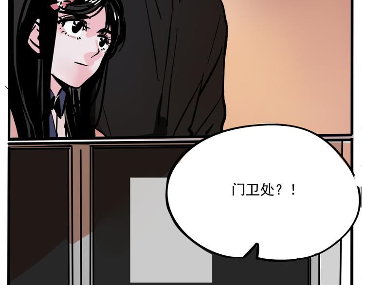 第56话 藏匿处21