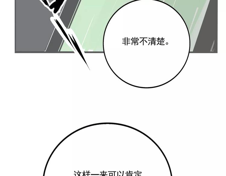 第17话 我对不起她！60