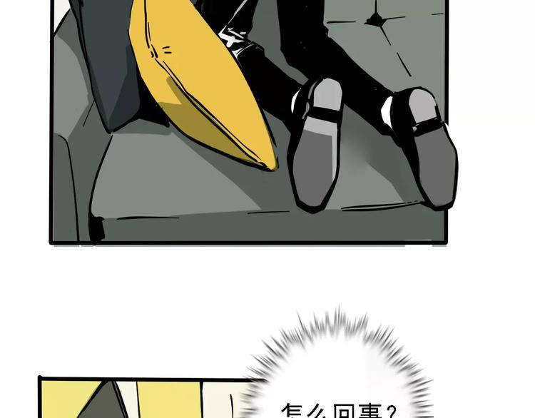 第33话 势均力敌的超能力？13