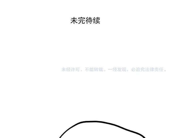 第35话 下一个目标？！64