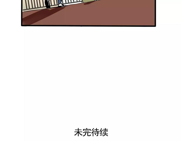 第11话 新手英雄275