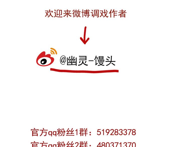第37话 超能力的真相75