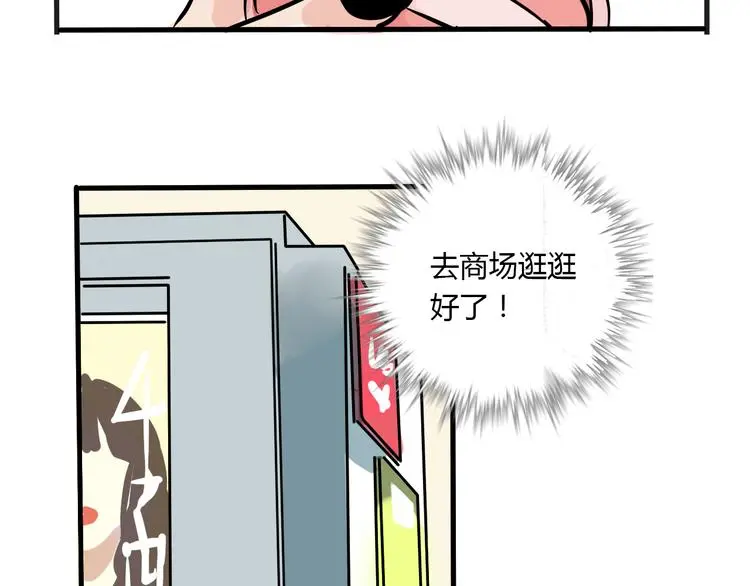第69话 出格31