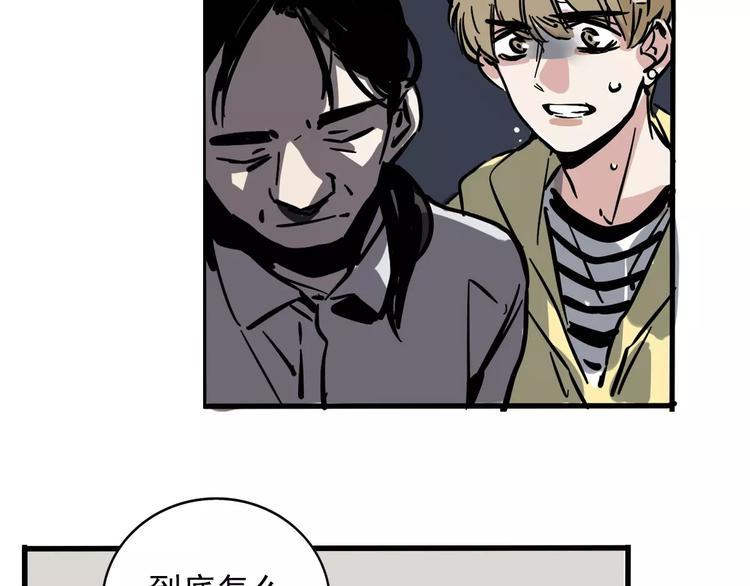 第31话 父亲？26