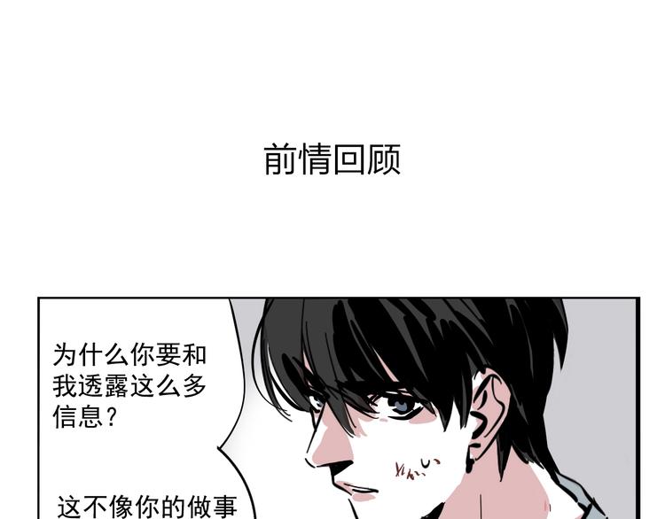 第48话 你藏好了吗？0