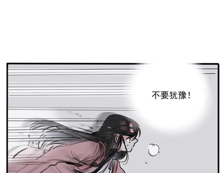 第53话 背叛！29