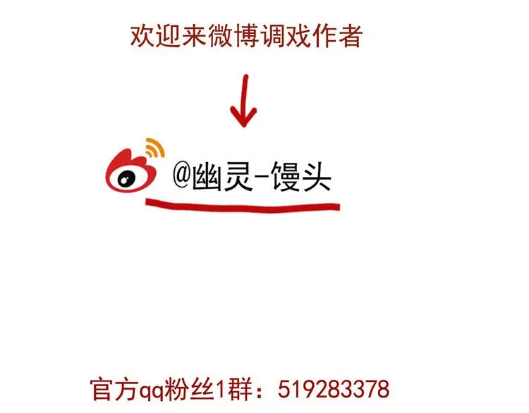 第57话 老师是幸存者？！48
