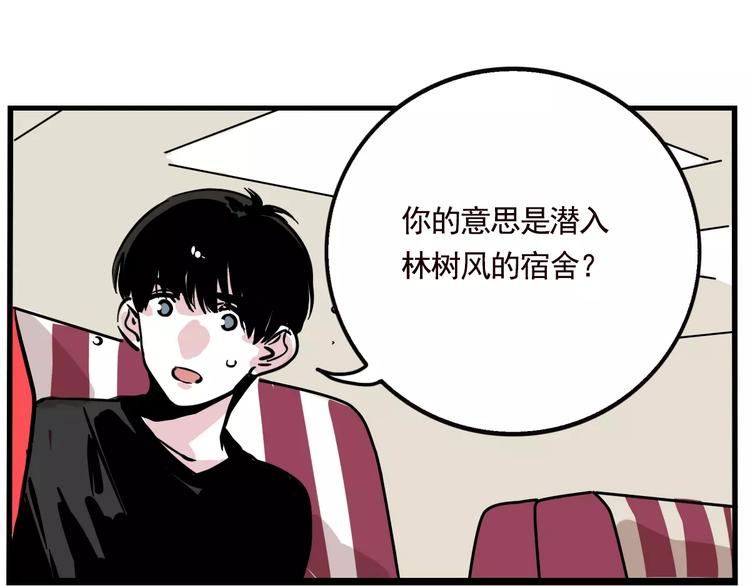 第19话 诱敌9