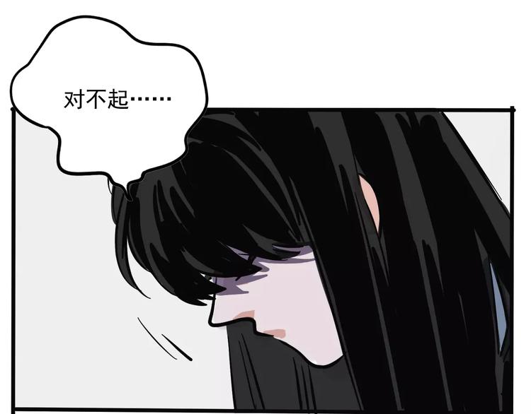 第16话 你愿意倾听我的声音？5