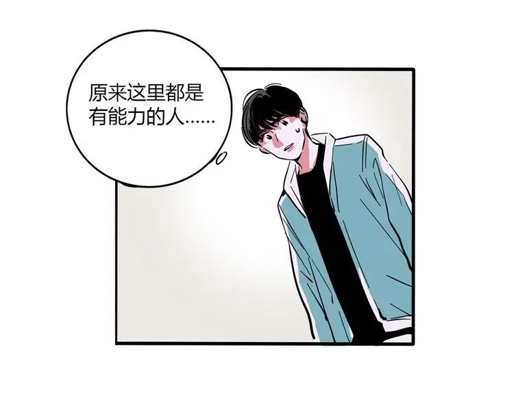 第66话 内斗32