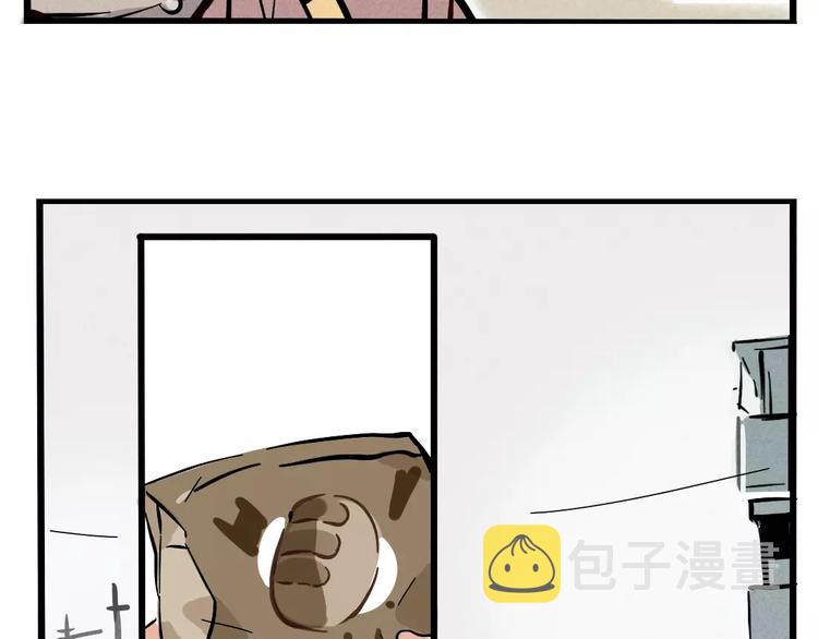 第1话 懦弱少年获得超能app31