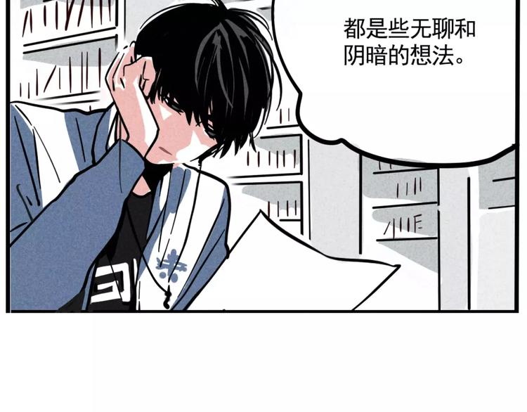 第4话 听见心声也许并没那么好76