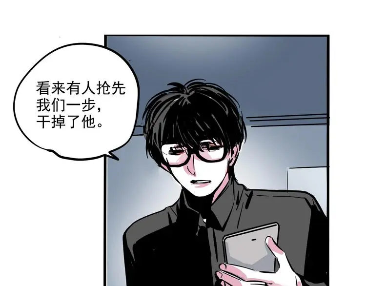 第57话 老师是幸存者？！16