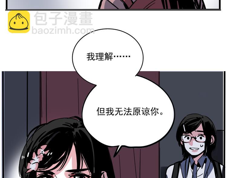 第56话 藏匿处13