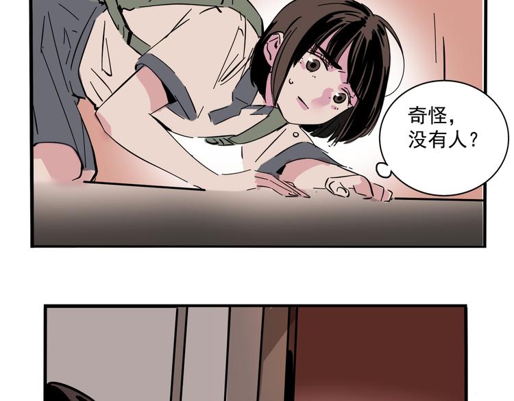 第49话 “它”来了吗？！7