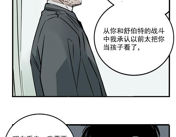 第47话 新的开始！40