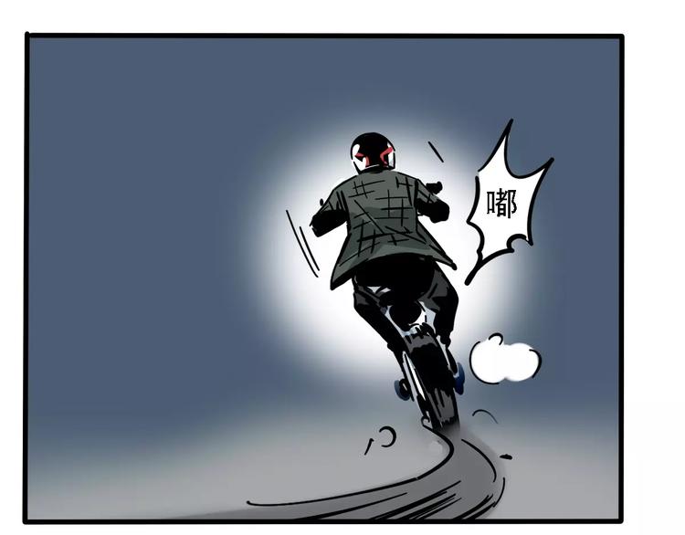 第33话 势均力敌的超能力？11