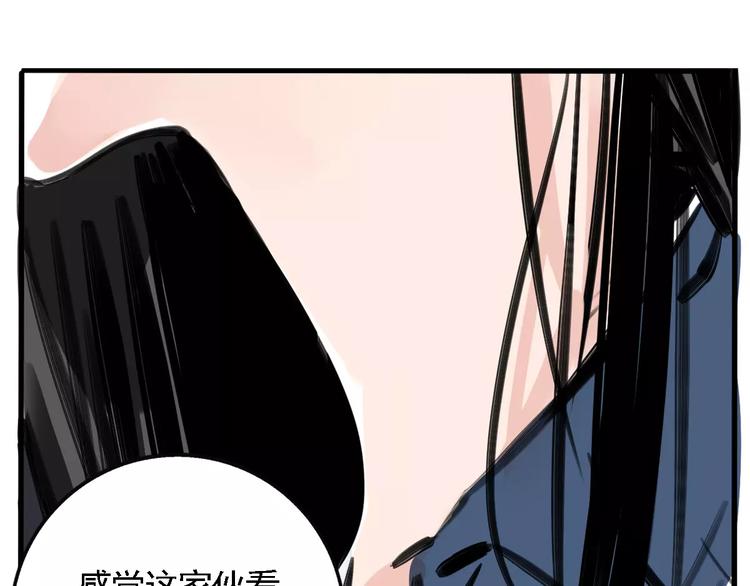 第24话 扭头的瞬间12